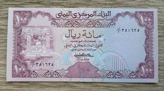 Werty71 Йемен 100 риалов 1979 UNC банкнота