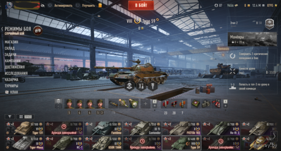 Мир Танков  EU сервер