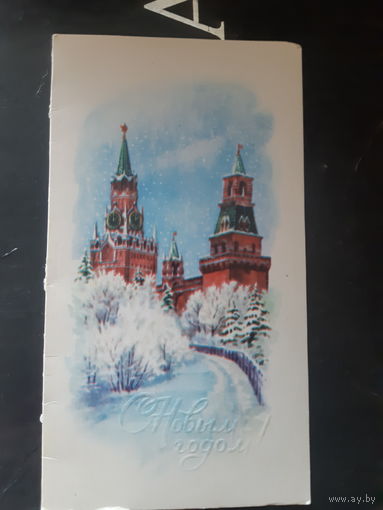 Лукьянов С новым годом тиснение двойная