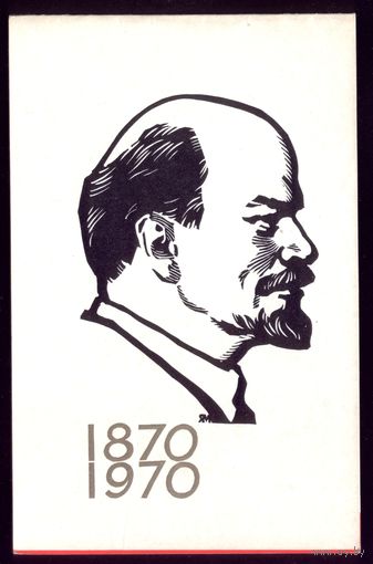 1969 год Я.Манухин 1870-1970