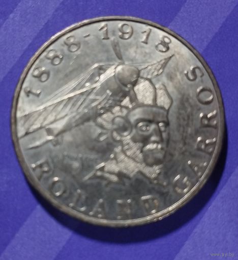 10 франков 1988 Франция