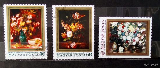 Марки Венгрия. 1977. Цветы в живописи. 3 марки.