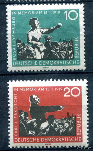 ГДР - 1959г. - Роза Люксембург и Карл Либкнехт - 2 марки - полная серия, MNH, 1 марка с повреждением клея [Mi 674-675]. #1-GG-24-A-1
