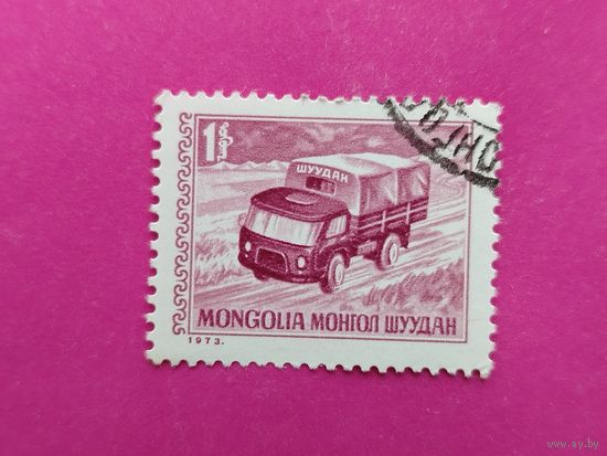 Монголия. Транспорт. ( 1 марка ) 1973 года. 6-12.