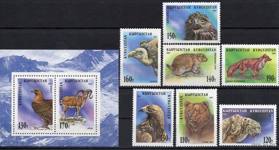 Киргизия 1995. Фауна. Животные, хищные птицы. 1 блок+7 марок  (34)