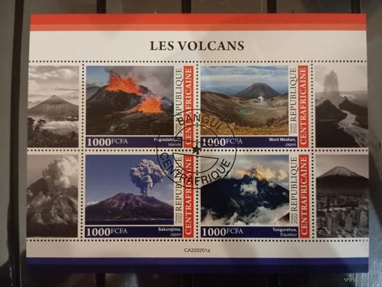 ЛИСТ ВУЛКАНЫ МИНИРАЛЫ МЕТЕОРИТЫ СТО