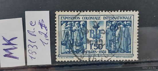 ФРАНЦИЯ 1931г. Полная серия. Гаш.
