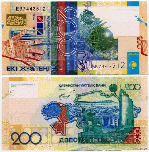 Казахстан. 200 тенге (образца 2006 года, P28, UNC) [серия ЕВ]