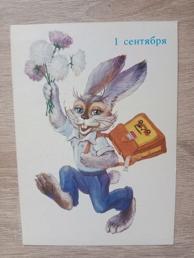 Еремчев 1985 не подписана