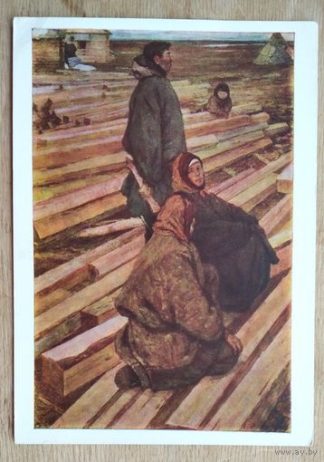 Семячков П. Стройка в тундре. Соцреализм. 1966 г. Чистая.