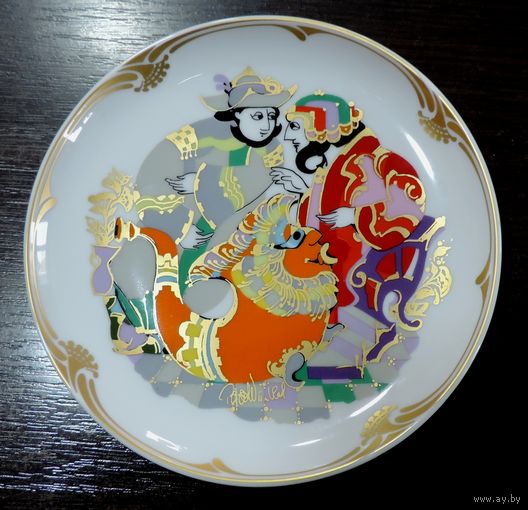 Тарелка фарфоровая фирмы "Rosenthal" 70-е годы Германия. Диаметр 16.5 см.
