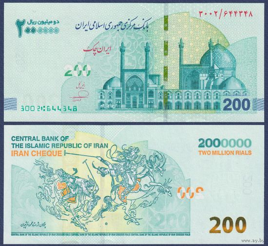 Иран, 2000000 риалов 2025 г., P-W167, UNC