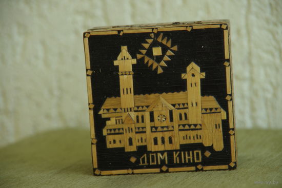 Шкатулка из СССР (  9 см х 9 см х  5,5 см )