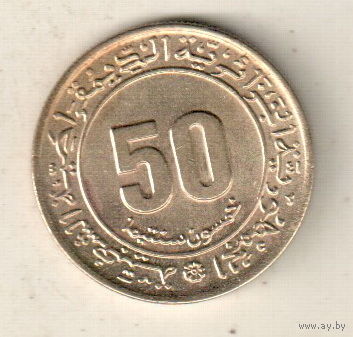 Алжир 50 сантим 1975 30 лет Алжирскому восстанию