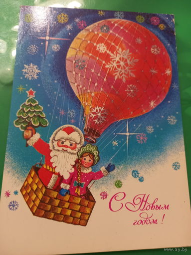 Мурахин С Новым годом!