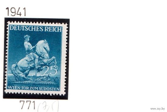 Германия-1941,(Мих.771)  ** , Лошади