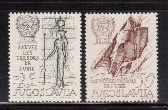 Югославия-1962(Мих.992-993) ** , ЮНЕСКО, Культура, Искусство (полная серия)