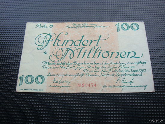 Германия 100000000 100 миллионов  марок 1923