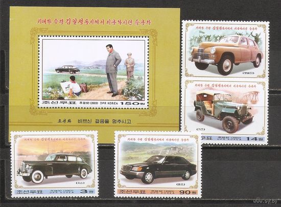 ФФ2 Корея 2003 Авто