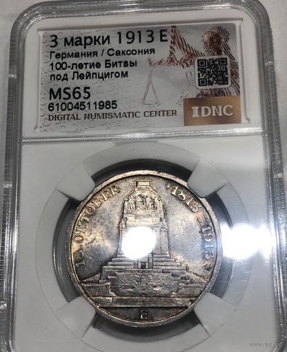 С рубля без мц! 3 марки 1913 Саксония - ms 65 - битва под Лейпцигом