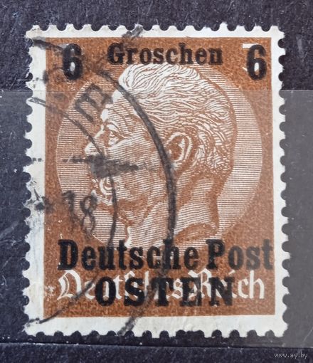 Германия