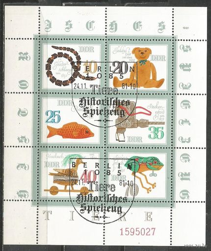 ГДР. Исторические детские игрушки. 1981г. Mi#2661-66. Klb с СГ.
