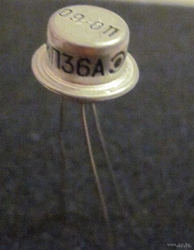 МП36А