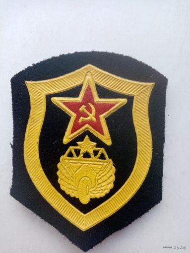 ШЕВРОН СССР (3)