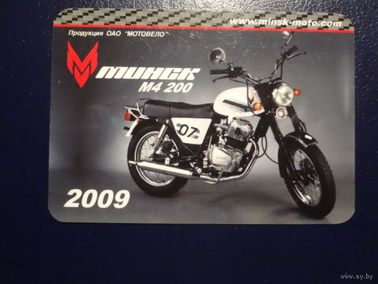 Календарик 2009 г.  Минск М4 200.  (1).