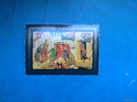 Ссср 1982. Арест пропагандиста.