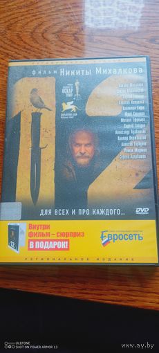 DVD диск