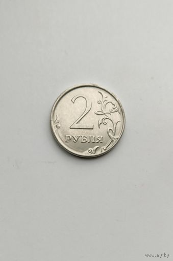 2 рубля 2016 года ммд Россия