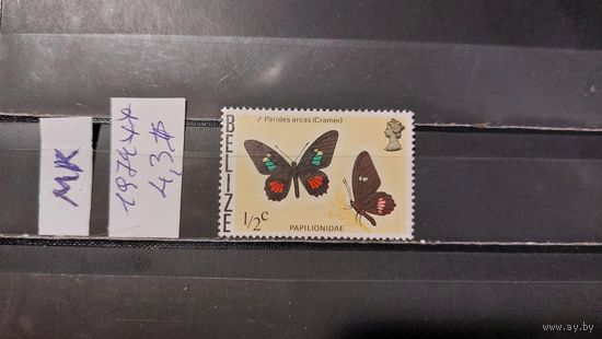 БЕЛИЗ 1974г. Чист**