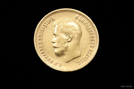 10 рублей 1899 г, ЭБ. Санкт-Петербург (Российская Империя), Николай II