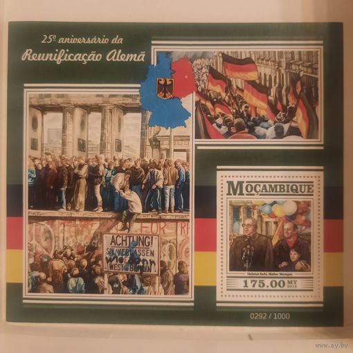 Мозамбик 2015. 25 летие объединения Германии. Падение Берлинской стены. Малый лист