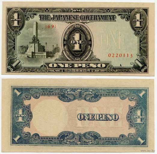 Филиппины (Японская оккупация). 1 песо (образца 1943 года, P109a, UNC)