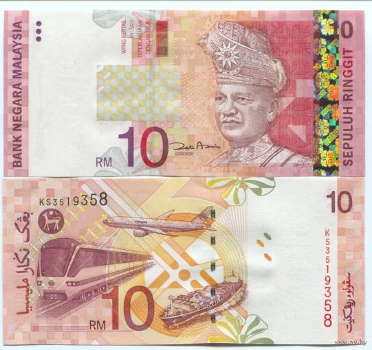 Малайзия 10 ринггит образца 2004 года UNC p46