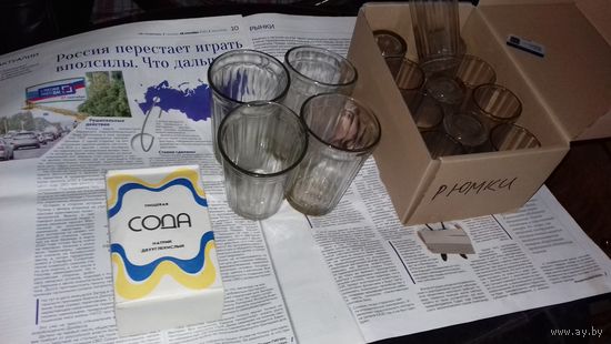 Рюмки стаканы СССР С рубля!
