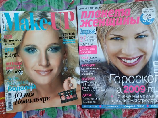 Женские журналы