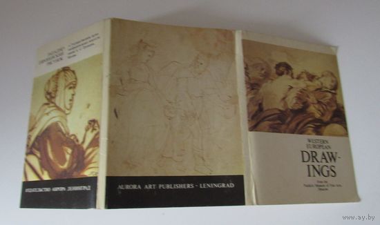 Западноевропейский рисунок в Государственном музее изобразительных искусств им.А.С. Пушкина:16 открыток