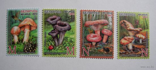 Марки РБ, Грибы. 4м.