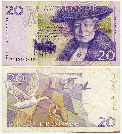 Швеция. 20 крон (образца 2007 года, P63c, подпись Stefan Ingves)