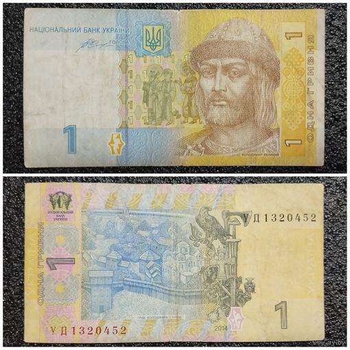 1 гривна Украина 2014 г.