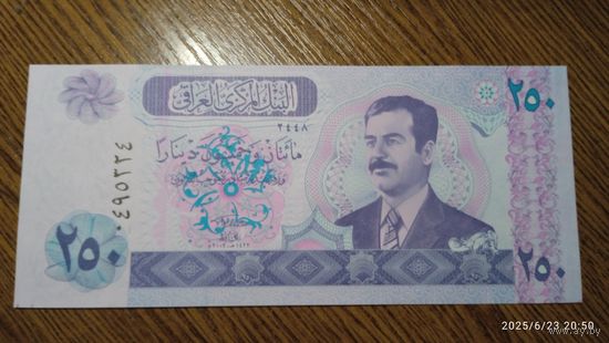 250 динаров 2002 года - Ирак - UNC