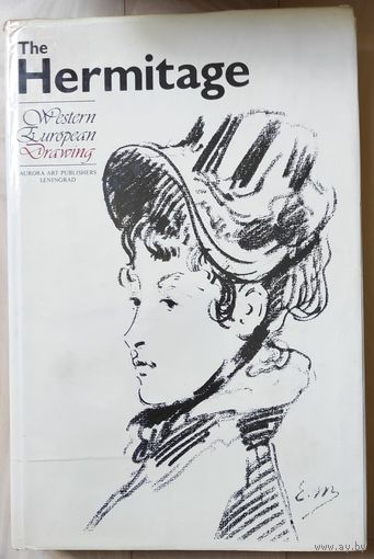 "Эрмитаж. Западноевропейский рисунок" (на английском языке)