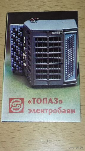Календарик 1985 Электробаян "Топаз"