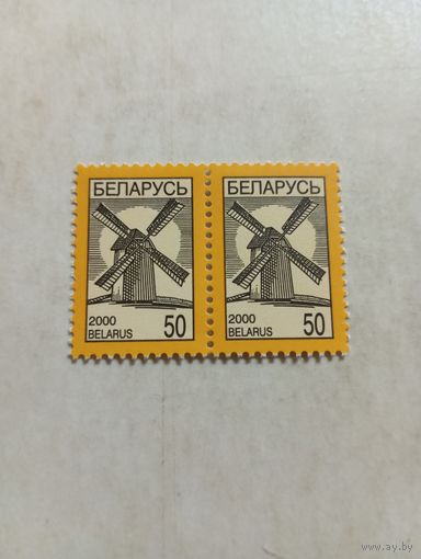 Марки Беларусь. Стандартный выпуск Ветряная мельница . 2000 год