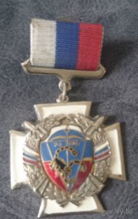 Знак. вдв. РФ