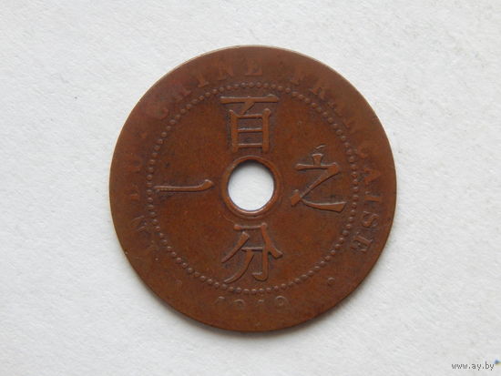 Французский Индокитай 1 цент 1919г