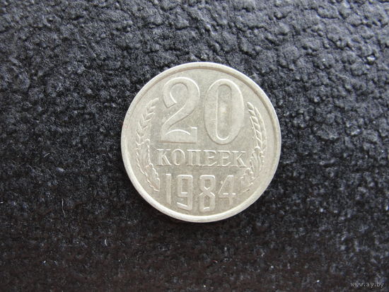 Продажа коллекции с 1 рубля! Монеты СССР.